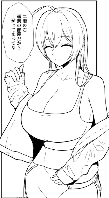 デカすぎんだろ・・・・・ 