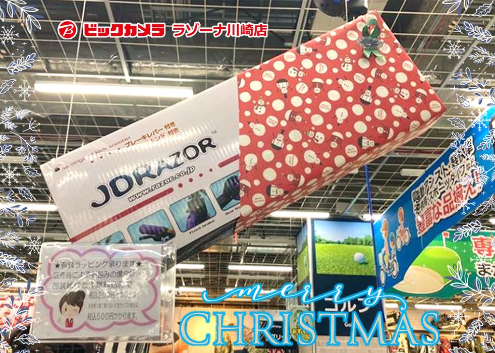 ✨🎄毎年クリスマスで人気🎄🎁 ＼男の子にも女の子にもおすすめ