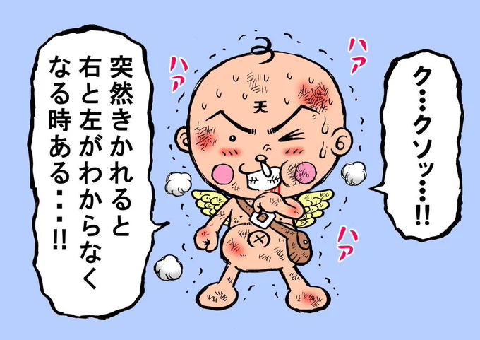 虫の息で一言いうテンテンくんシリーズ156 