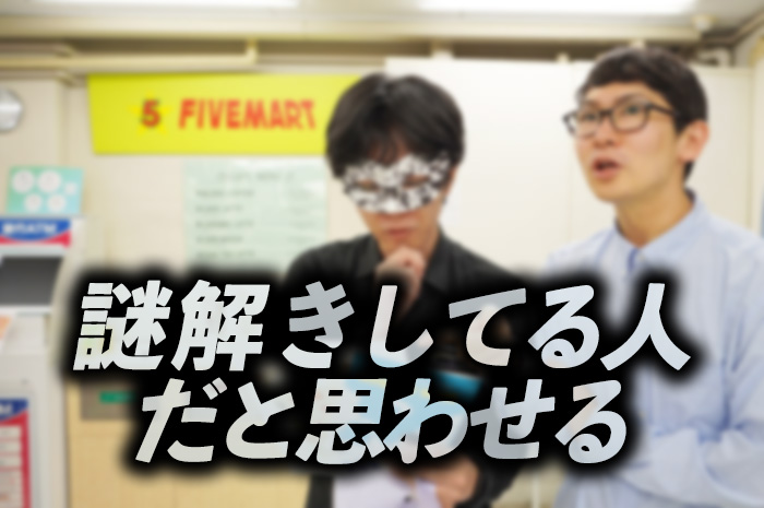 【12/13の特集】

【決定版】恥ずかしくなくコンビニでコンドームを買うただ1つの方法（作：オモコロ編集部）
omocoro.jp/kiji/488461/ #オモコロ記事広告

『コンドームをレジに持っていくのはなぜか恥ずかしい』 
我々がこの問題に立ち向かいました