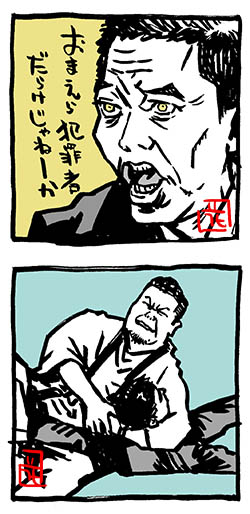 #2024年自分が選ぶ今年下半期の4枚 〜芸人イラスト編

#ニッポンの社長 #爆笑問題 #ケンドーコバヤシ #空気階段 #秋山竜次 