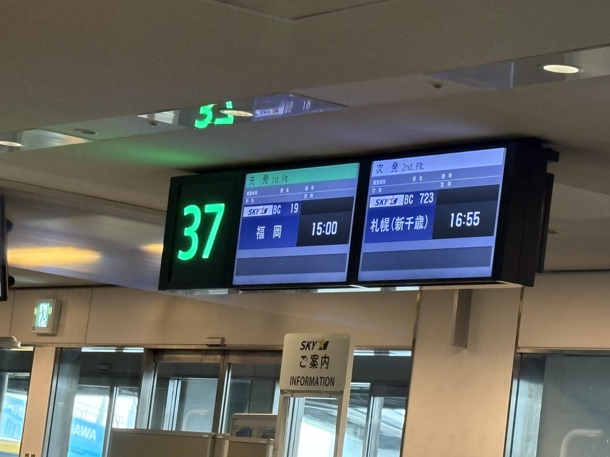 LD_KISEKI's tweet photo. さて佐賀へ
いってきます https://t.co/a8wGBxv6MV