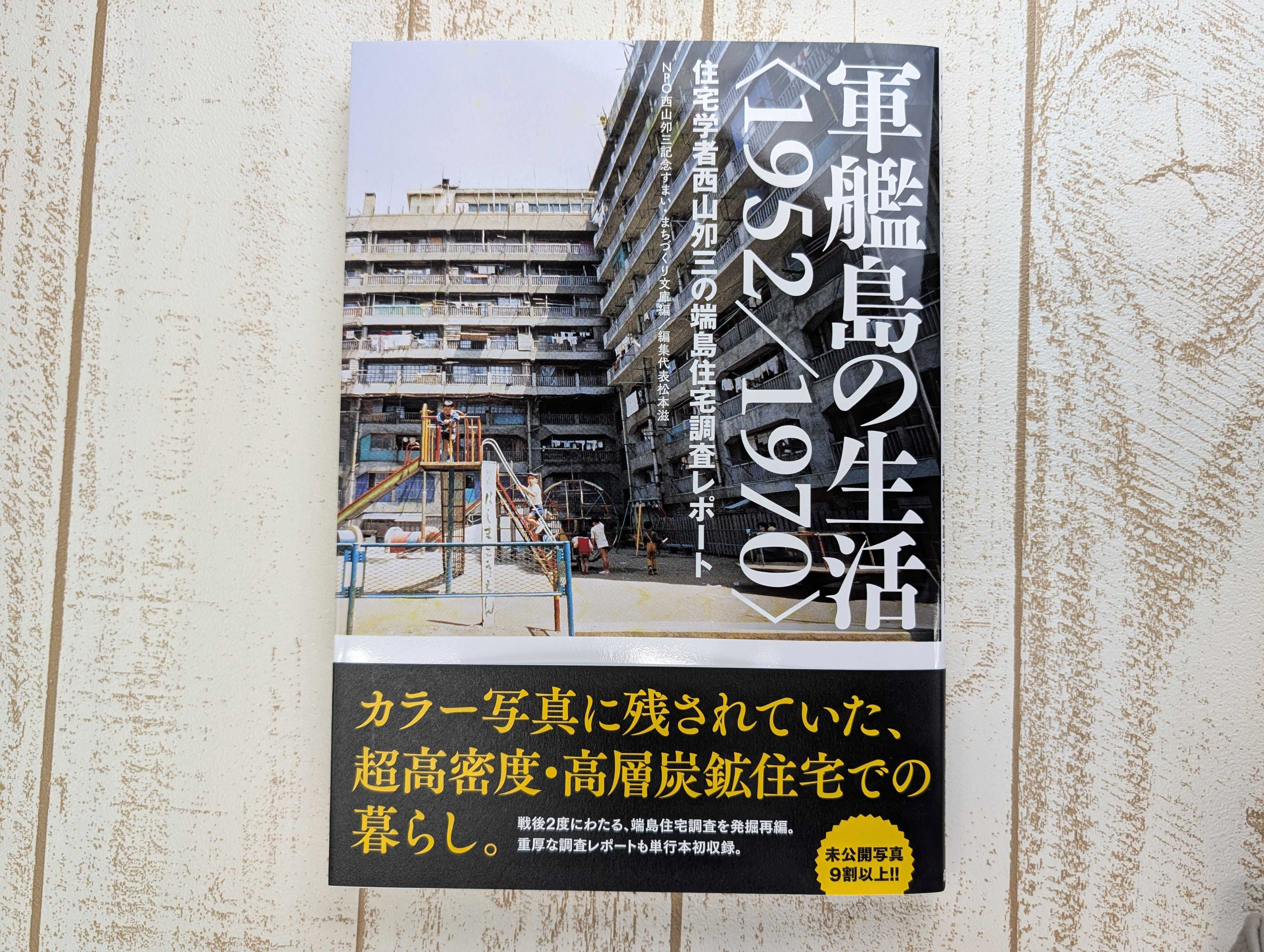 図書出版 創元社 on X: 図書出版 創元社 on X: