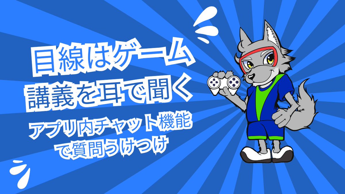 esportnotore's tweet photo. fortniteしながら講義を聴けるのか？
Yes！we can
ゲームしながらのほうが1時間の講義もあきずにとりくめる！ https://t.co/QtgoelPehU
