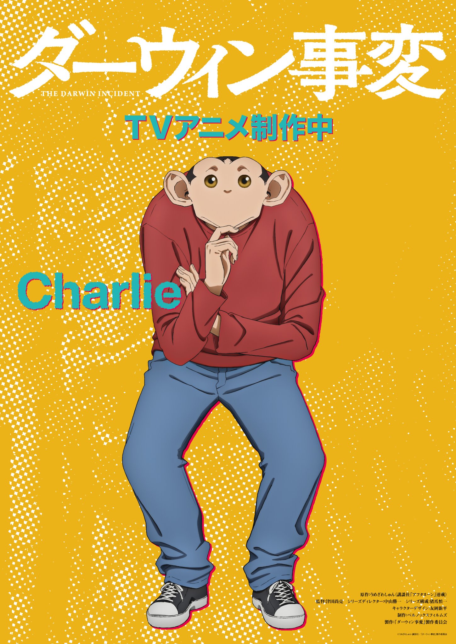 ダーウィン事変1 5186tKLnkXL._SY200_QL15_.jpg