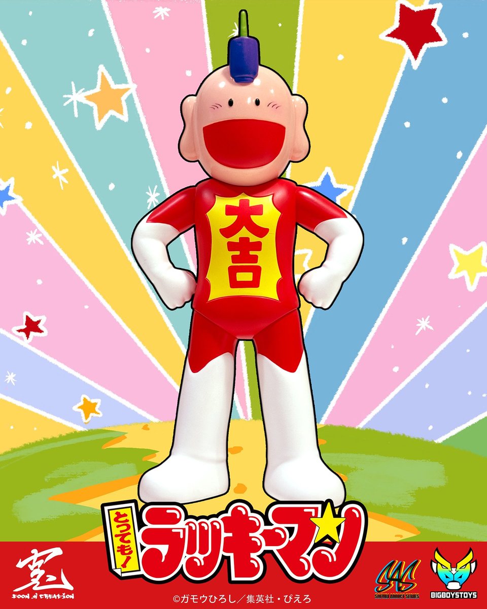 ラッキーマン とってもﾗｯｷｰﾏﾝ】とってもﾗｯｷｰﾏﾝ ｽｰﾊﾟｰﾊﾞﾄﾙ 全44種セット