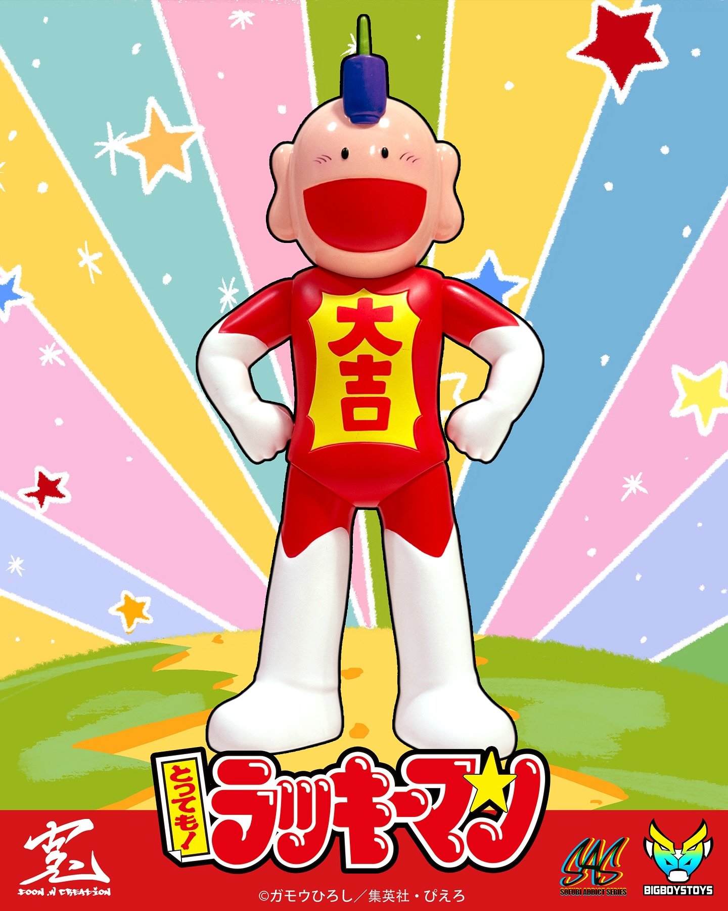 ラッキーマン 萌魂 on X: 