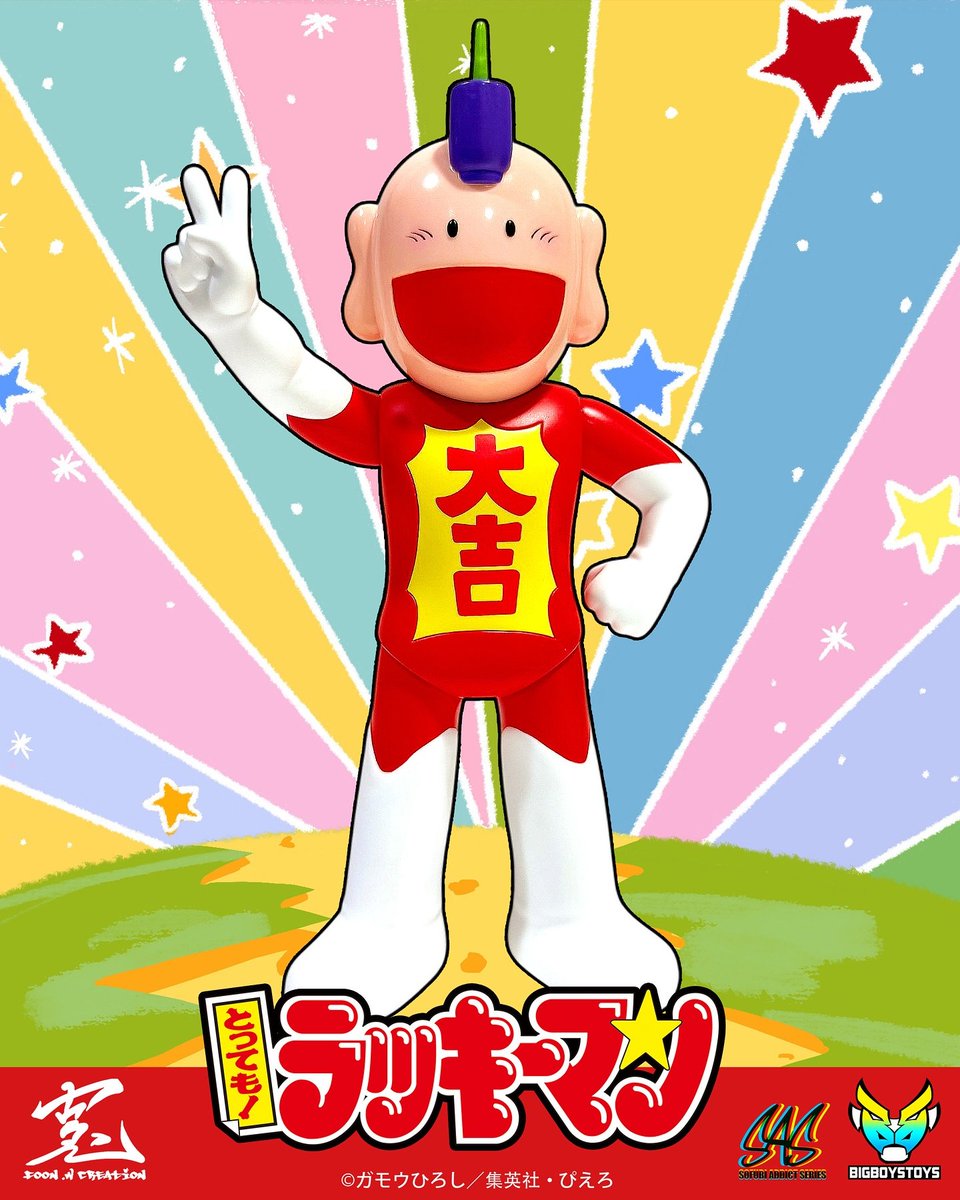 BigBoysToys Sofubi Addict – #ラッキーマン #行運超人 サイズ：20cm