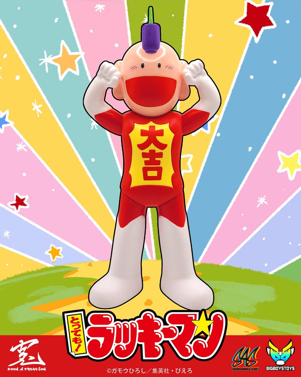 ラッキーマン 85da11448c8ba14b7552d419da5b0d