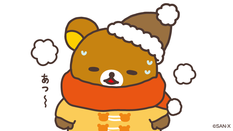 リラックマごゆるりサイト公式 on X