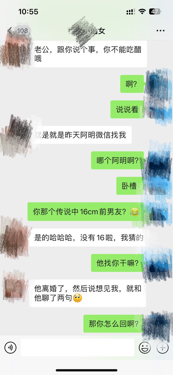 020娇妻开发日记 tweet media