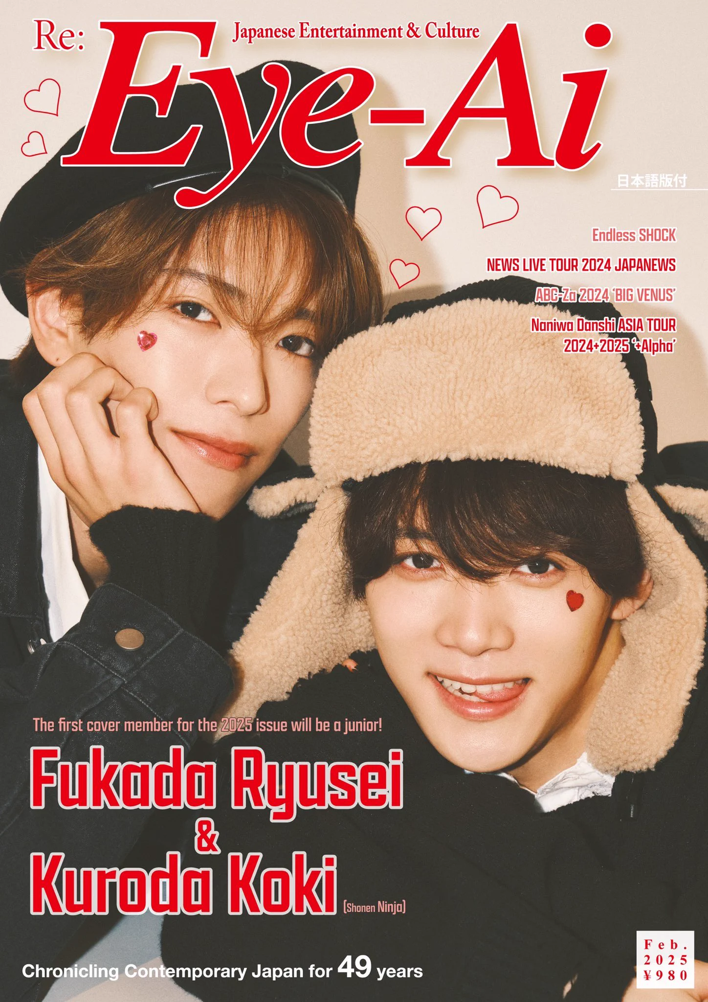 ジュニア公式 on X: 