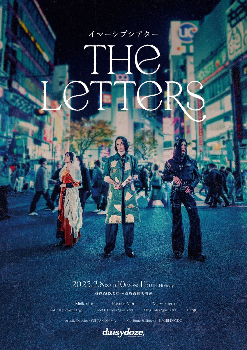 daisydoze_'s tweet photo. 🆕情報解禁🆕
サウンドイマーシブシアター
『The Letters』

【日・集合時間】
2/08（土）11:00 / 12:30 / 13:30 
2/09（日）休演日
2/10（月）12:30 / 13:30 / 14:30 / 15:30
2/11（火•祝）12:30 / 13:30 / 14:30 / 15:30
※受付は集合時間の30分前〜

【会場】
勤労福祉会館
渋谷PARCO前〜渋谷百軒店周辺

【体験時間】120 分
(※事前のレクチャーを含む) 

【チケット】
8,000 円(税込)
https://t.co/3XifQwkbx2

#イマーシブシアター
