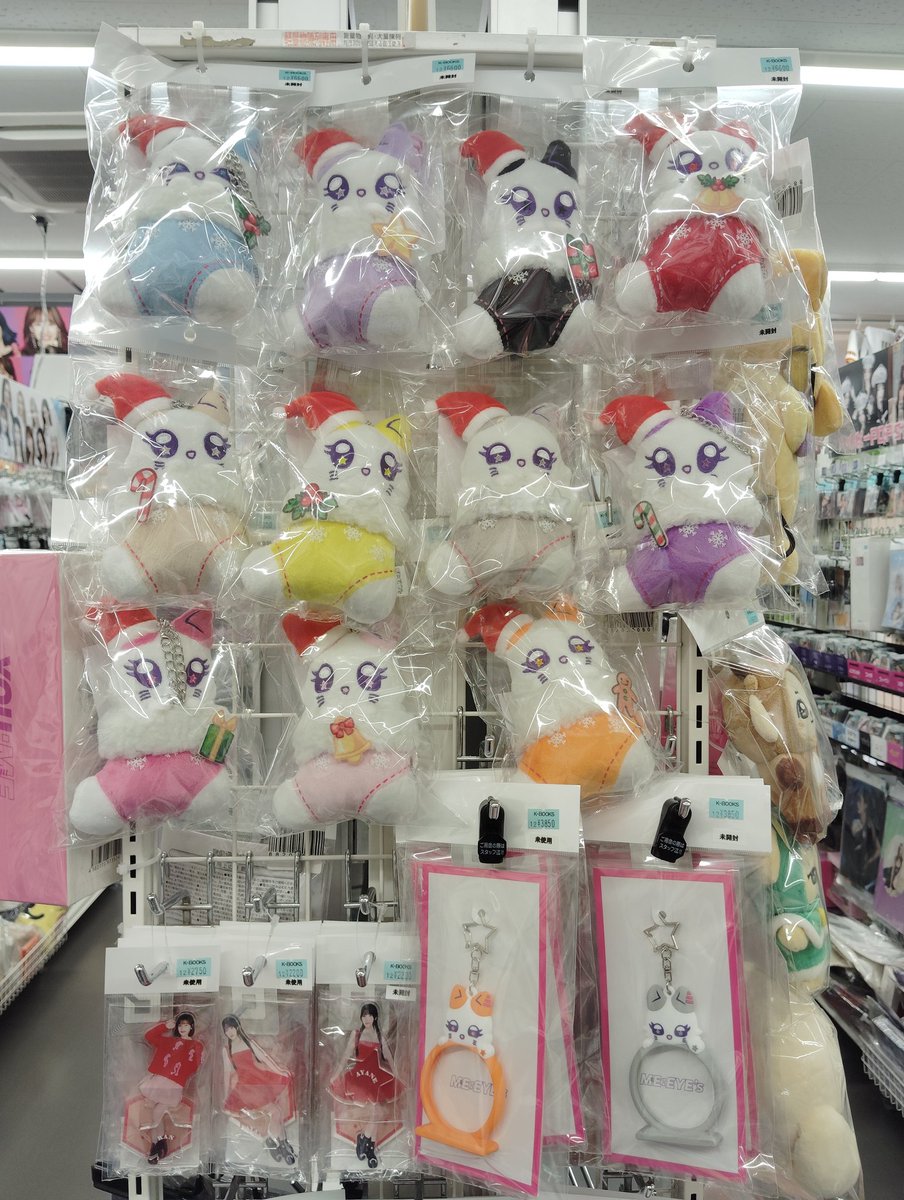 You＆me　百グッズおまとめ ≠ME全国ツアー2024「やっと、同じクラス」グッズ通販サイトでの販売の