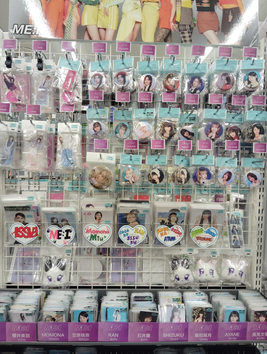 You＆me　百グッズおまとめ 商品一覧ページ | ≠ME OFFICIAL SHOP | ツアー・イベントグッズ