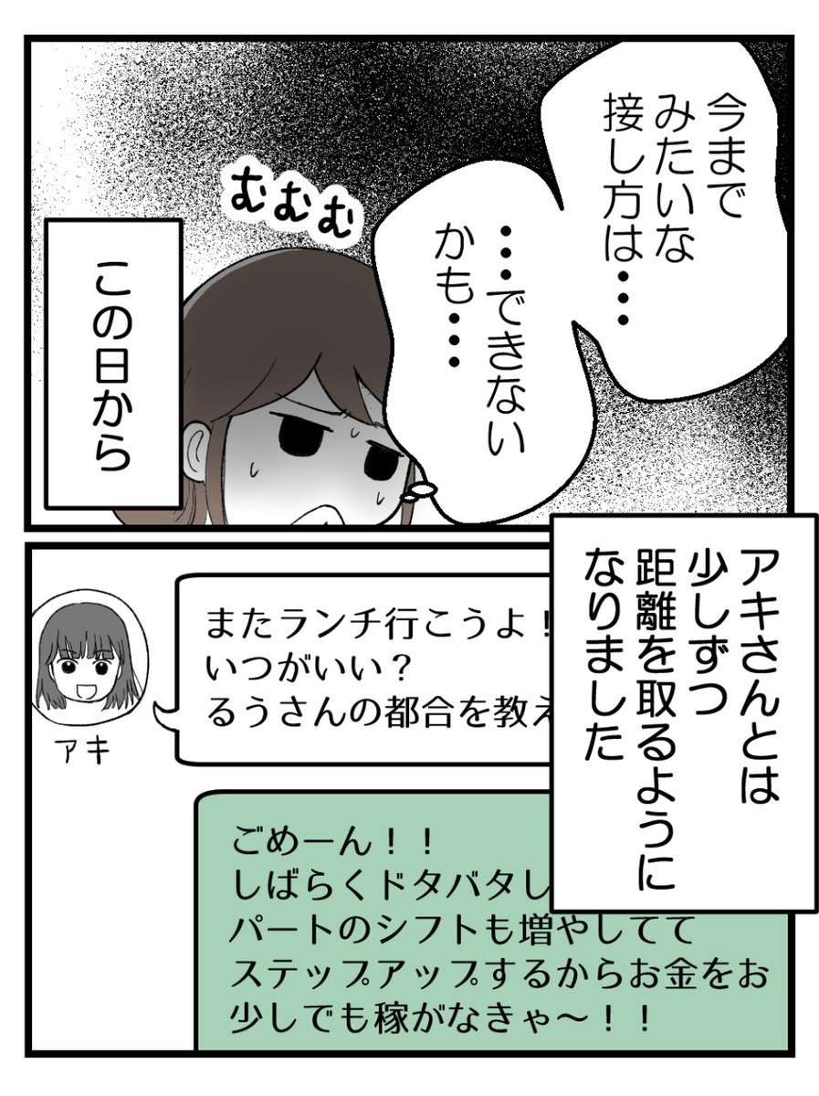 (5/5) 