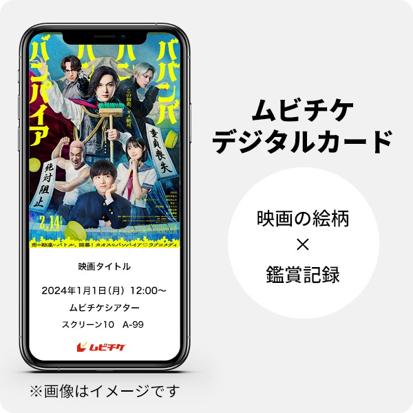 特典画像