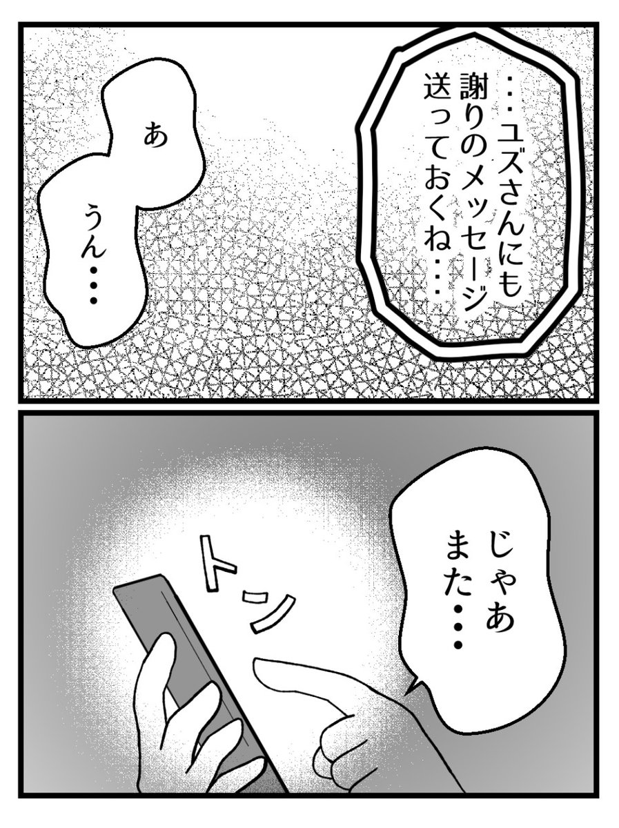 (4/5) 