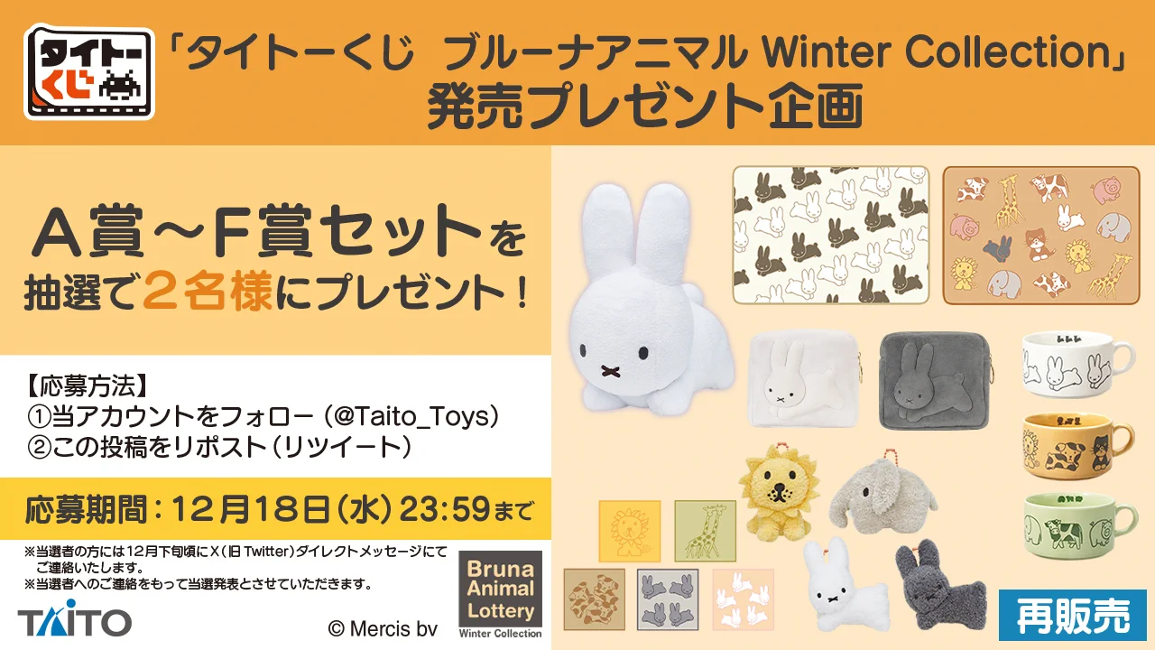 タイトートイズ on X: 
