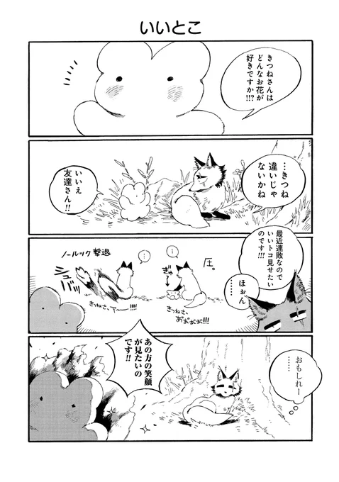 ② 