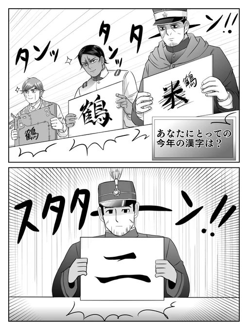 ラストスパートで完全にコレ 