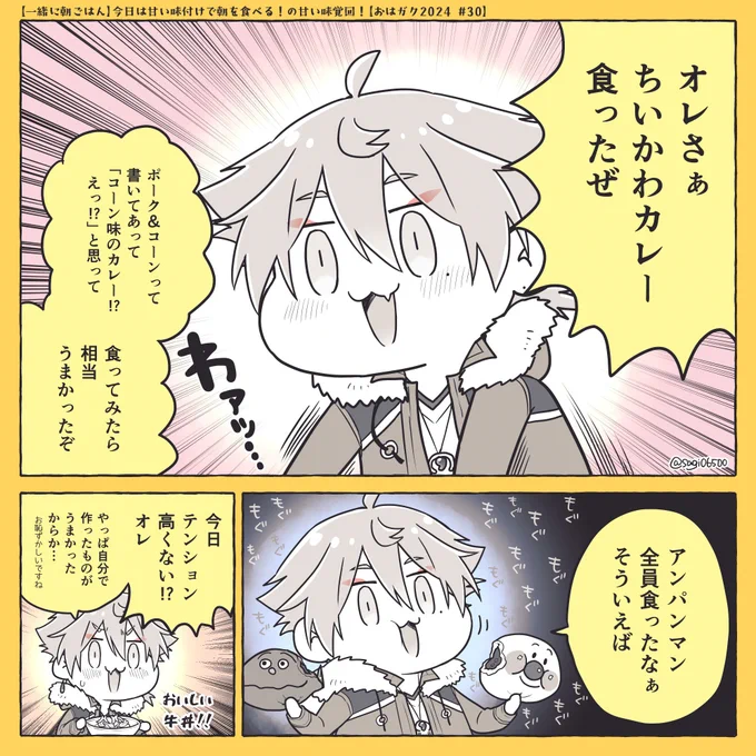 ここすき 