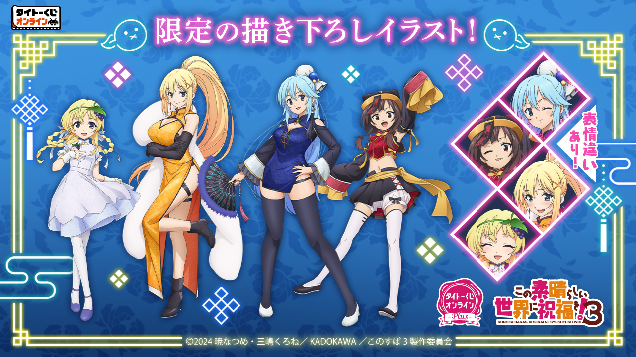 タイトーオンラインクレーン（タイクレ） on X: 