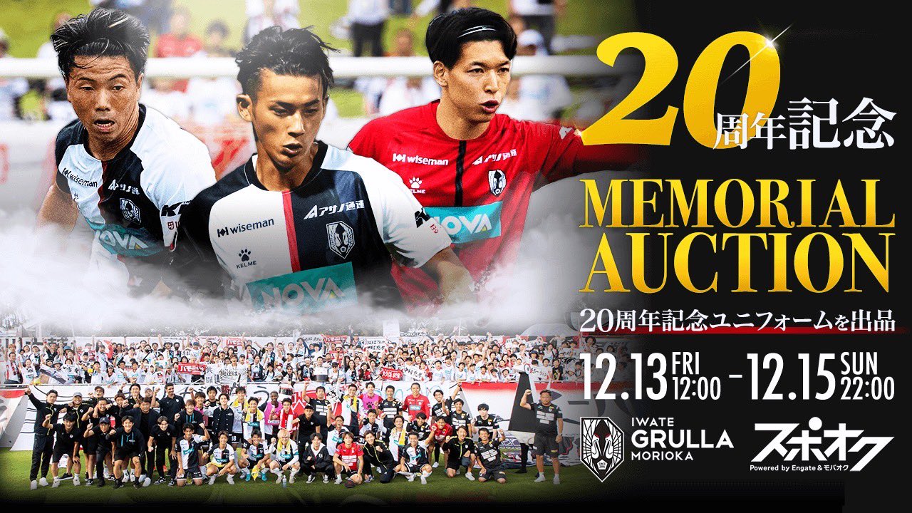 2022プレイヤーロッカーパネル（直筆サイン入り） 17番 菊池流帆 2022プレイヤーロッカーパネル（直筆サイン入り） 17番 菊池流帆