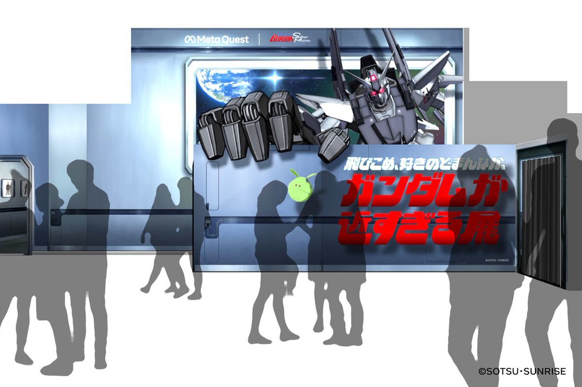 Meta Quest Japan tweet media