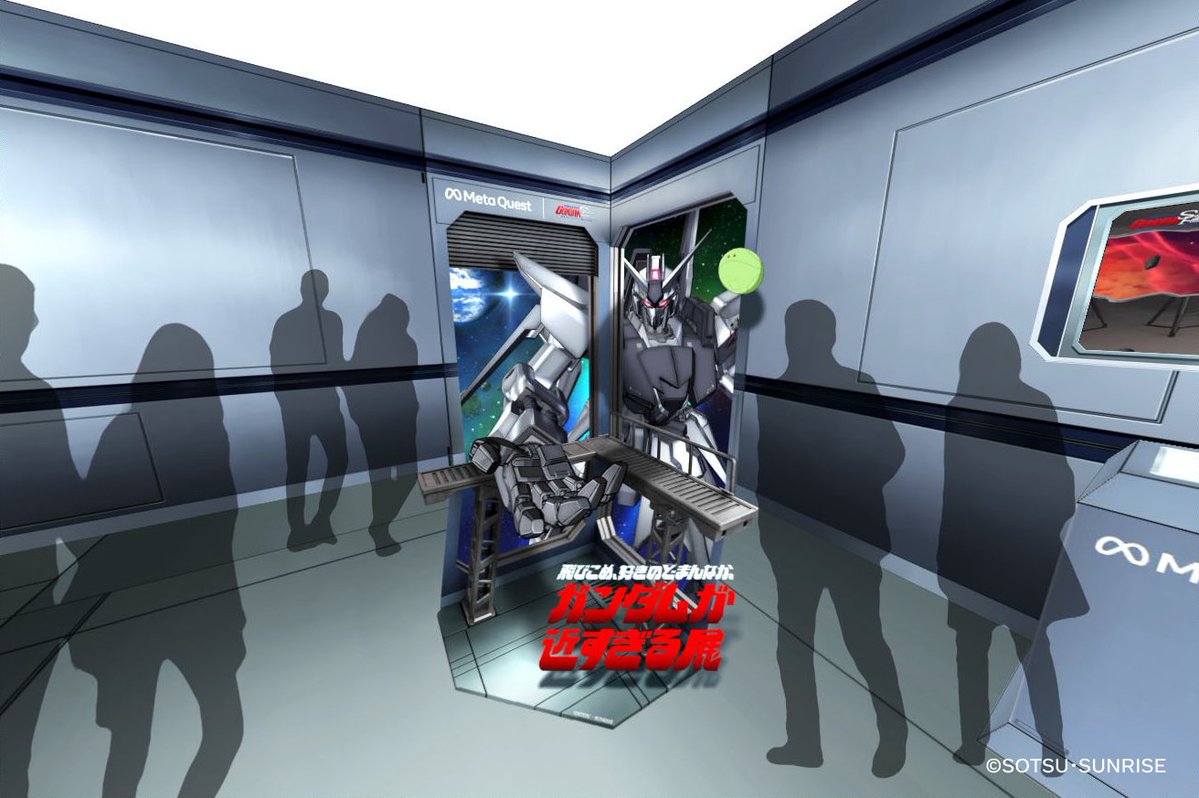 Meta Quest Japan tweet media