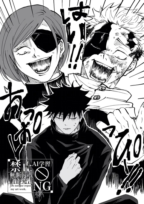 #今年も残りわずかなので今年一番伸びた絵を貼る

まさかの
はい!!おっぱっぴー!! 