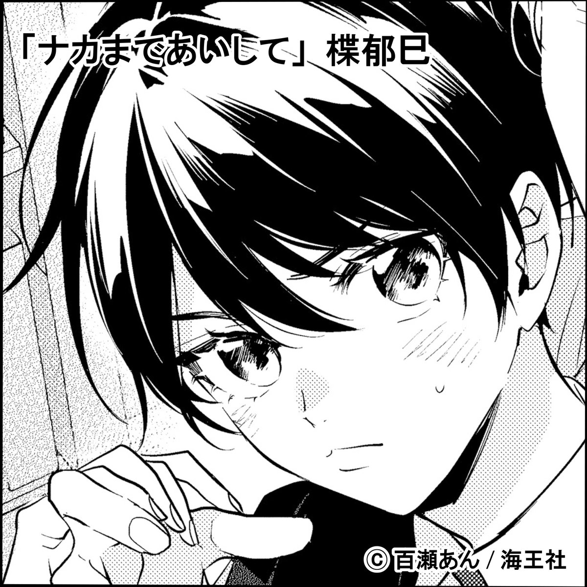 📣#BLキャラ総選挙2024📣 🎊結果発表！🎊 ＼ ちるちる様で開催されまし