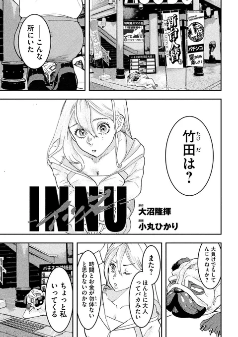 (1/5) 