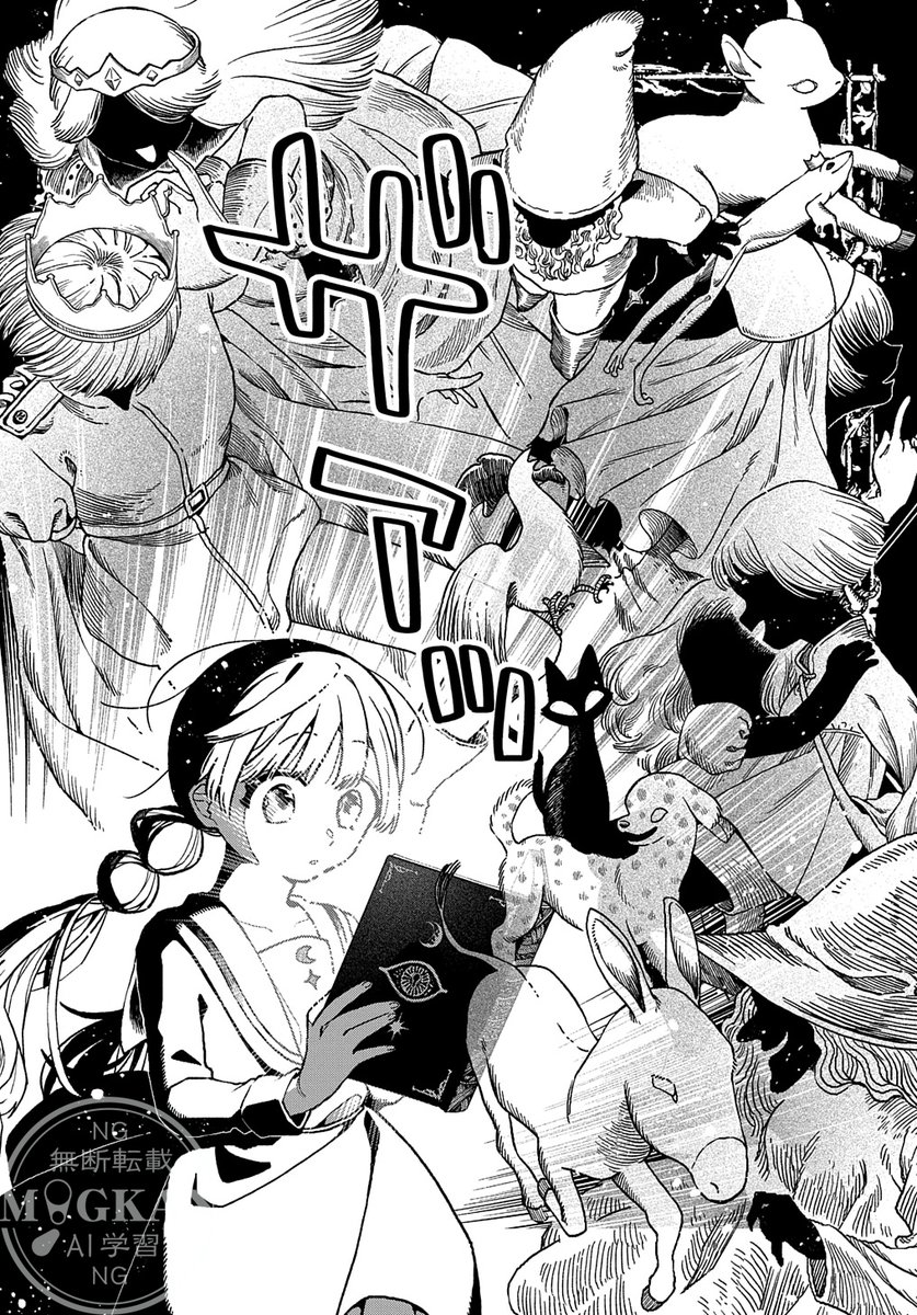 シンデレラ症候群の女の子が赤ずきん(男)にだまされる話(3/17) 