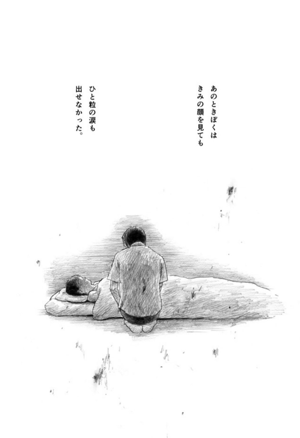 押見修造 惡の華(3) (少年マガジンコミックス) | 押見 修造 |本 | 通販