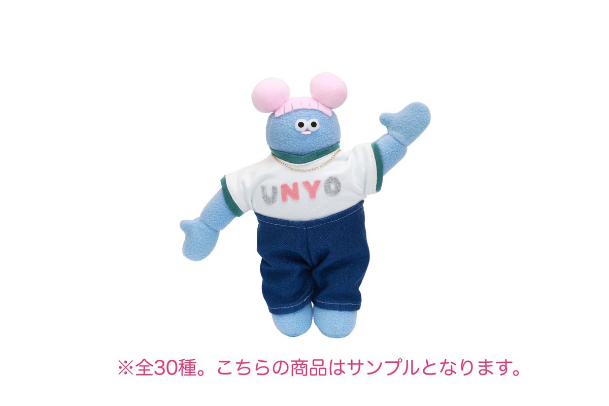 NAOMI CITY's TOMODACHI！ 一体ずつ手作り、それぞれ世界に一つだけの