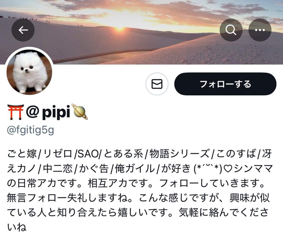 _0mi_ldh's tweet photo. 初めて詐欺にあいました。
振込した途端に音信不通。
もちろん私も悪いですが、手段が悪質すぎました。
二度と同じような人が増えないように皆さん気をつけてください！。 

チケ代をPayPayリンクを希望する人はまじで疑った方がいいです！！

#三代目JSOULBROTHERS 
#東京ドーム https://t.co/sOJOylo9lt
