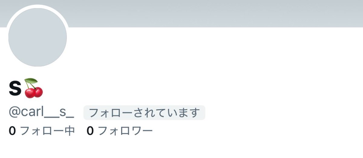 _0mi_ldh's tweet photo. 初めて詐欺にあいました。
振込した途端に音信不通。
もちろん私も悪いですが、手段が悪質すぎました。
二度と同じような人が増えないように皆さん気をつけてください！。 

チケ代をPayPayリンクを希望する人はまじで疑った方がいいです！！

#三代目JSOULBROTHERS 
#東京ドーム https://t.co/sOJOylo9lt