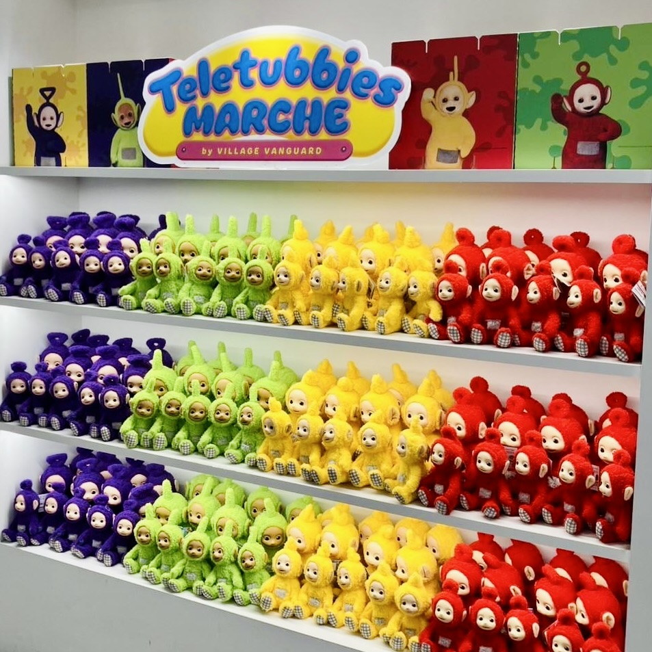 テレタビーズ ぬいぐるみセット ヴィレッジヴァンガード テレタビーズ ぬいぐるみセット ヴィレッジヴァンガード - メルカリ