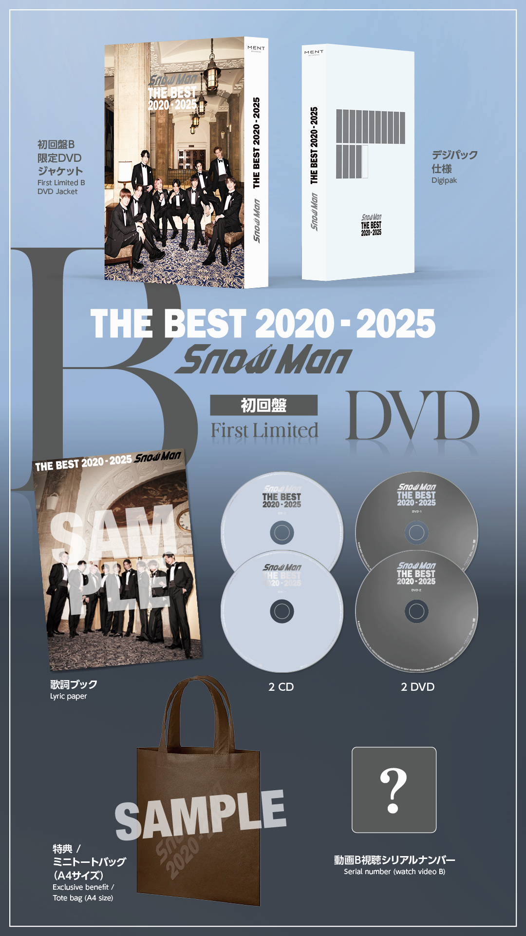 Snow Man / MENT RECORDING on X: Snow Man / MENT RECORDING on X: