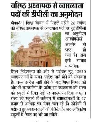 रेसला परिवार में आप सभी का हार्दिक स्वागत है।
चयन आदेश जारी करवाकर जल्दी ही काउंसलिंग करवाने का प्रयास रहेगा।
हार्दिक शुभकामनाएं।