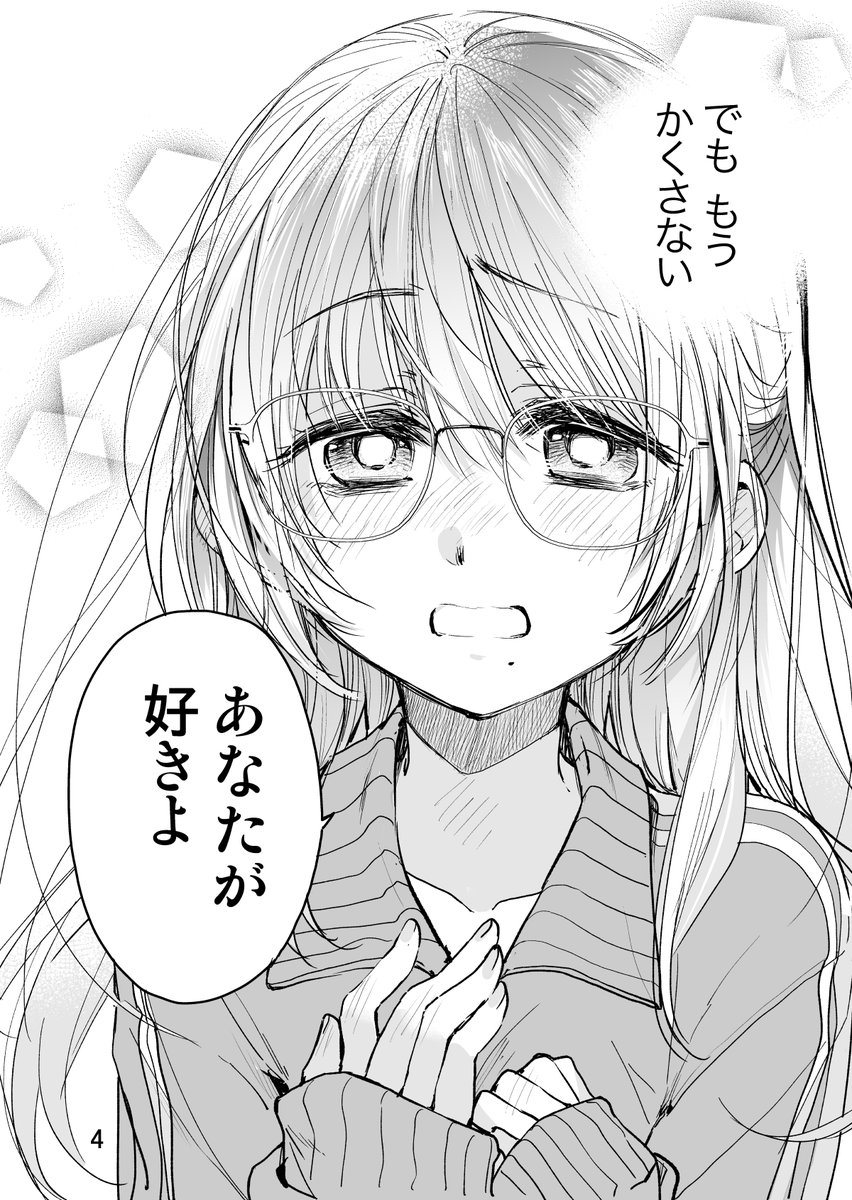 (3/3) 