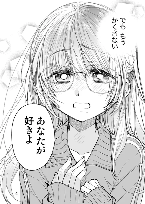 (3/3) 