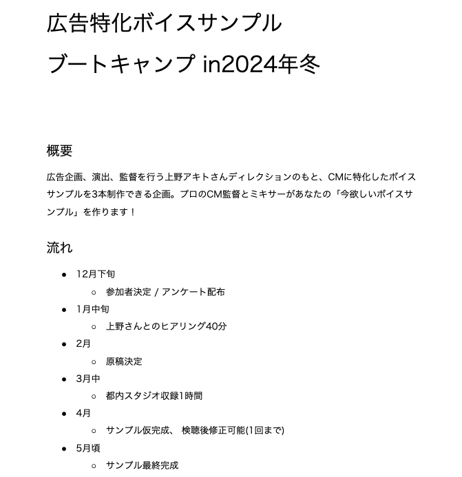 cmvs_bc's tweet image. 参加希望の方はDMいただければ実施内容・金額と注意事項をお伝えします。12/23　15:00〆！
スケジュールは画像をご覧ください。
DMをお待ちしております！　#cmbc