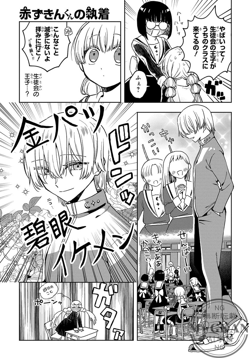シンデレラ症候群の女の子が赤ずきん(男)にだまされる話(5/17) 