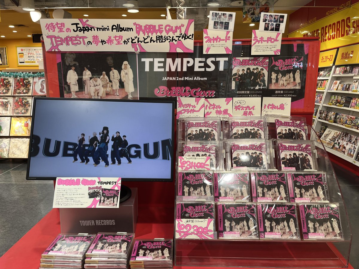 TEMPEST】 JAPAN2ndミニアルバム 『BUBBLE GUM』 1F/5Fにて販売中