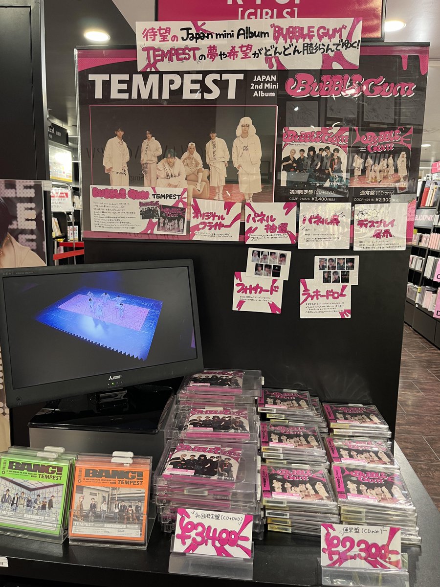 TEMPEST】 JAPAN2ndミニアルバム 『BUBBLE GUM』 1F/5Fにて販売中
