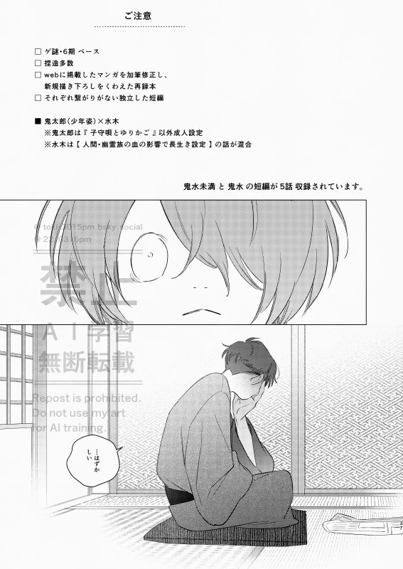 (3/3) 