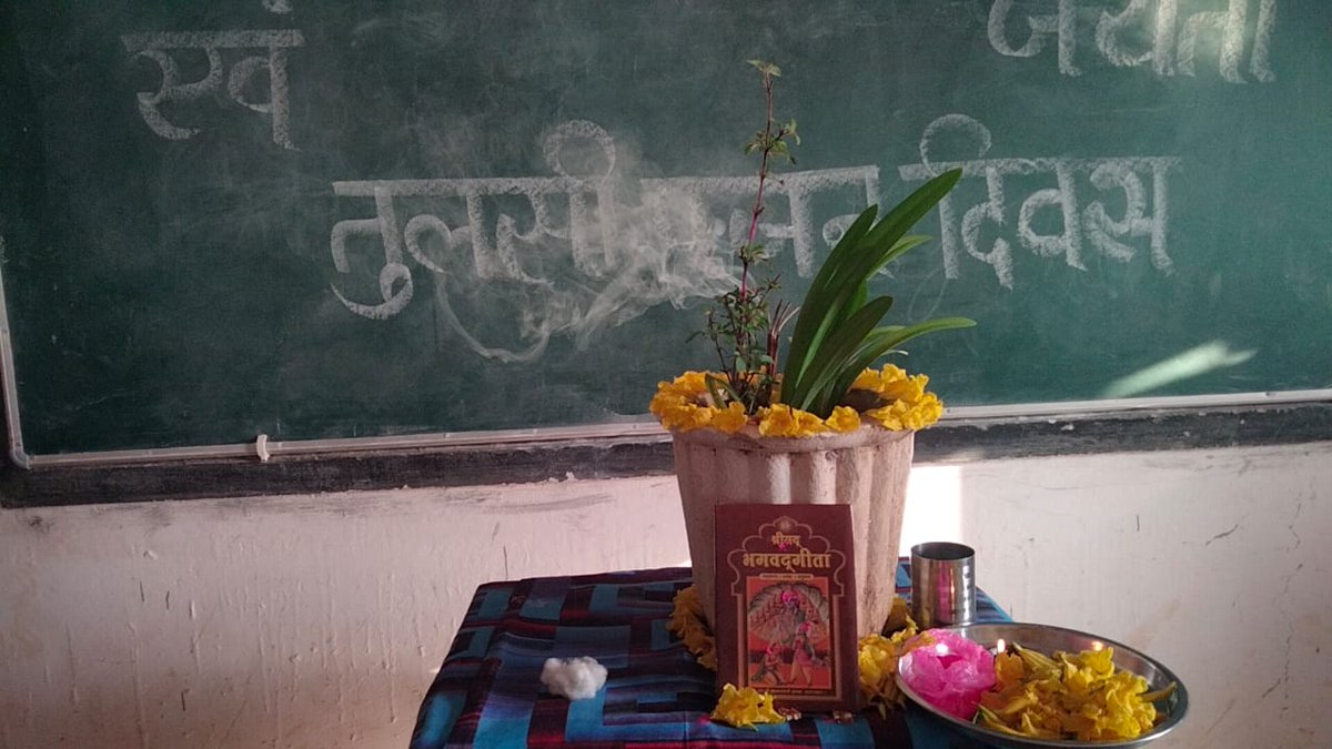 Balsanskarsewa's tweet image. पूज्य संत श्री आशारामजी बापू की पावन सत्प्रेरणा से बाल संस्कार के सेवाधारियों द्वारा हथरा हाई स्कूल में मनाया गया गीता जयंती एवं तुलसी पूजन दिवस ।

राजनांदगाँव (छ.ग.)

#GitaJayanti #GitaJayanti2024 #TulsiPujanDiwas