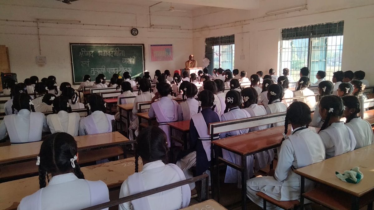 Balsanskarsewa's tweet image. पूज्य संत श्री आशारामजी बापू की पावन सत्प्रेरणा से बाल संस्कार के सेवाधारियों द्वारा हथरा हाई स्कूल में मनाया गया गीता जयंती एवं तुलसी पूजन दिवस ।

राजनांदगाँव (छ.ग.)

#GitaJayanti #GitaJayanti2024 #TulsiPujanDiwas